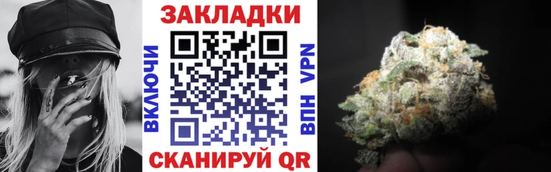 Как найти наркотики Выкса Каннабис  A PVP  ГАШИШ  Мефедрон 