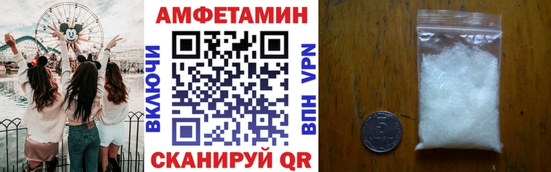 блэк спрут ССЫЛКА  Выкса  АМФ VHQ  купить наркоту 
