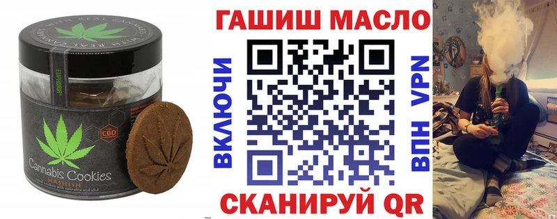 Еда ТГК конопля  ссылка на мегу tor  Выкса 