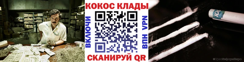 COCAIN 98%  наркотики  Выкса 