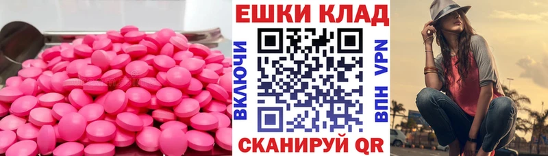 ЭКСТАЗИ Philipp Plein Выкса
