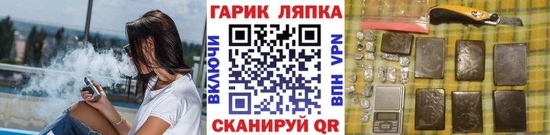 ГАШ Изолятор Выкса