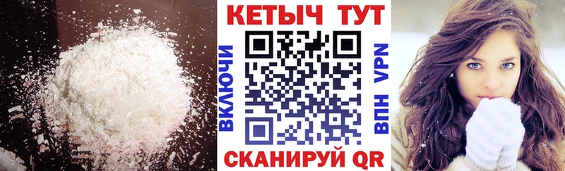 даркнет состав  Выкса  КЕТАМИН ketamine 
