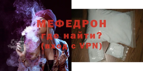 соль курить ск Волосово