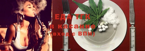 соль курить ск Володарск