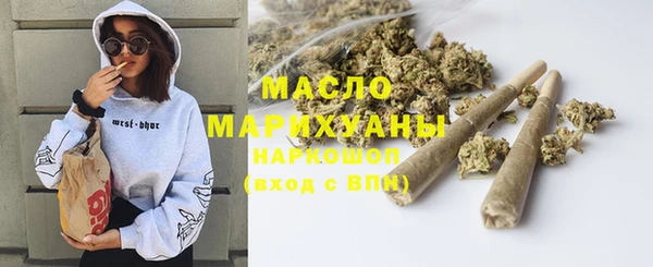 соль курить ск Володарск