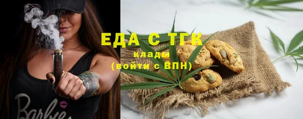 соль курить ск Володарск