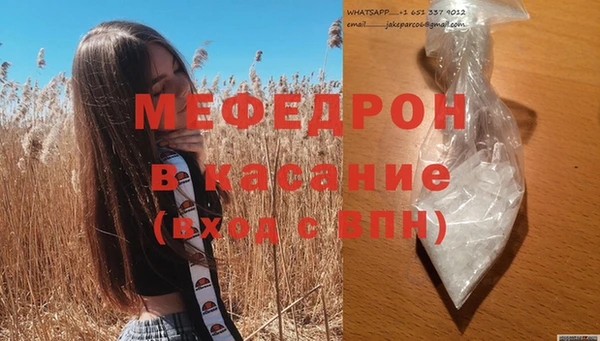 соль курить ск Волосово