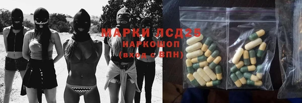 соль курить ск Володарск