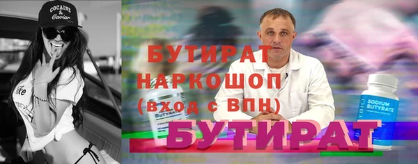 соль курить ск Володарск