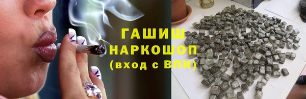 соль курить ск Володарск