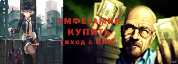 соль курить ск Волосово