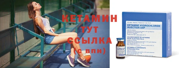 соль курить ск Волосово