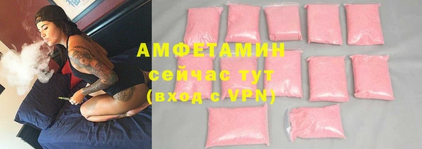 соль курить ск Володарск