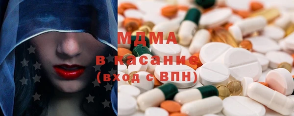mdpv Волоколамск