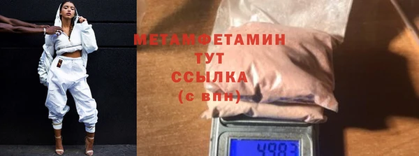 соль курить ск Волосово