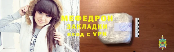 соль курить ск Володарск