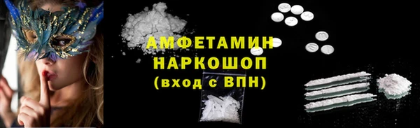 соль курить ск Волосово