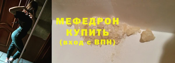 mdpv Волоколамск
