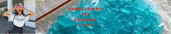 соль курить ск Волосово