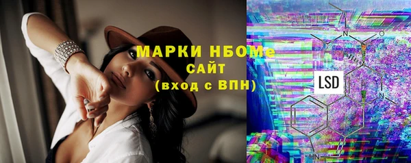 соль курить ск Володарск