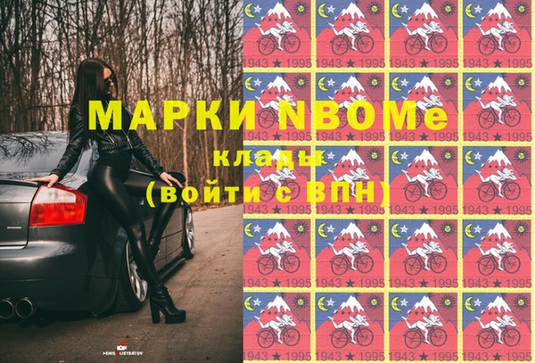 mdpv Волоколамск