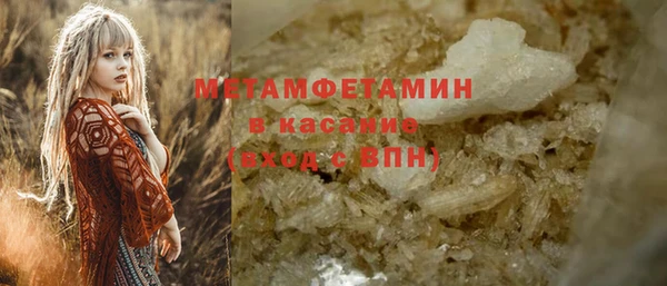соль курить ск Волосово