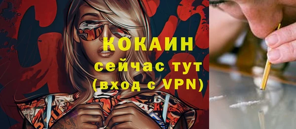 соль курить ск Володарск