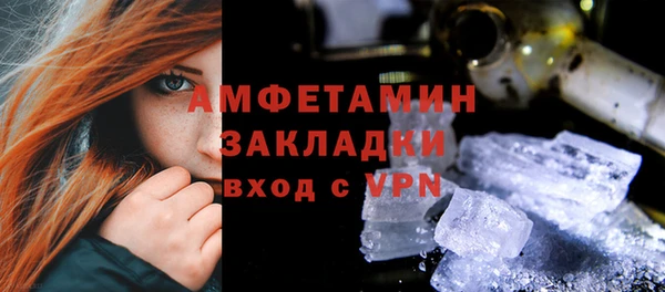 спиды Верхнеуральск
