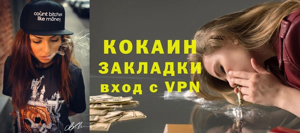 соль курить ск Волосово