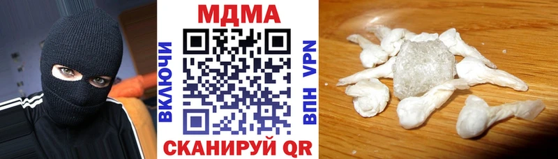 ссылка на мегу ТОР  Выкса  МДМА кристаллы 