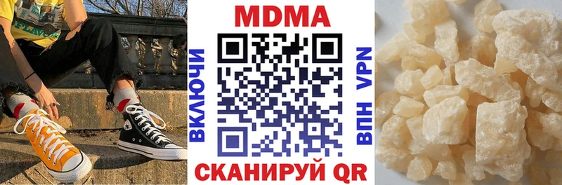 MDMA crystal Выкса
