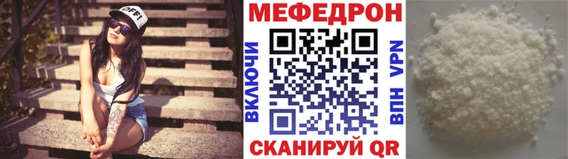 Меф VHQ Выкса