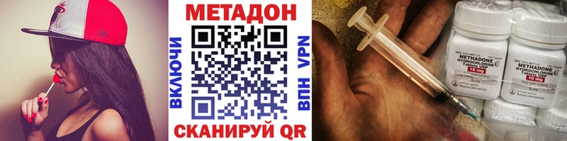 Метадон мёд купить цена Выкса