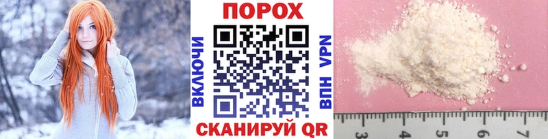 площадка состав  Выкса  МЕТАМФЕТАМИН пудра 